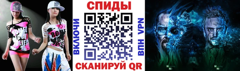 где продают Курск АМФЕТАМИН Premium