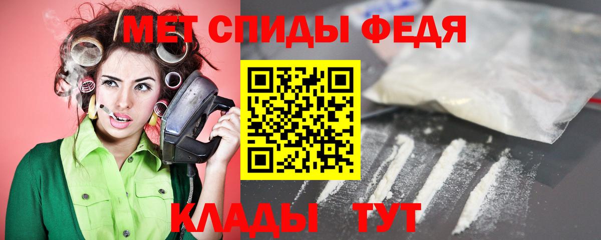 АМФЕТАМИН Розовый Курск