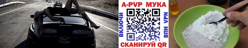 APVP СК  Курск 