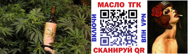 купить   Курск  Еда ТГК конопля 