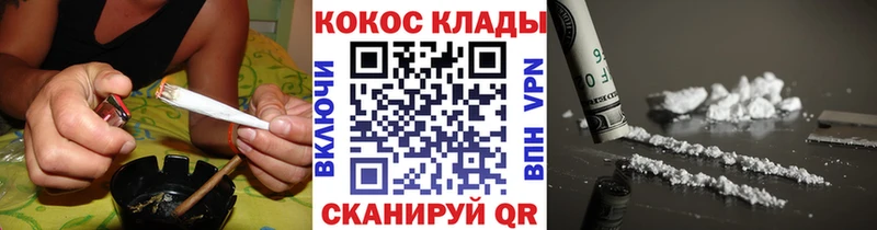 КОКАИН 97%  блэк спрут рабочий сайт  Курск  где найти  