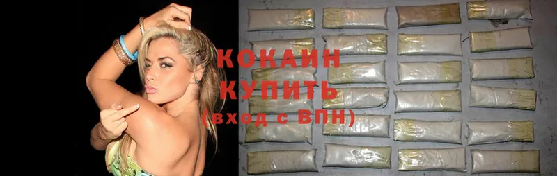 COCAIN FishScale  Курск 