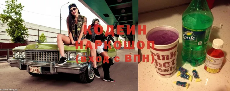 Codein Purple Drank  ссылка на мегу tor  Курск  купить  