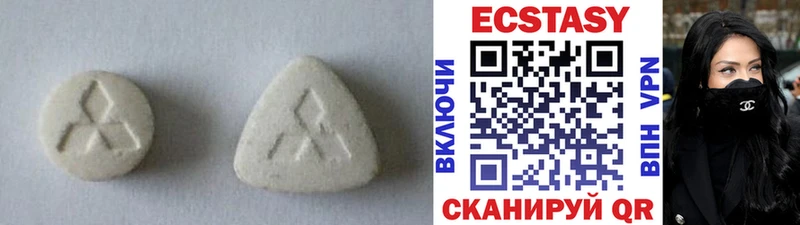 Экстази диски  blacksprut как зайти  Курск 