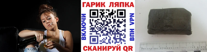 Гашиш хэш  Курск 