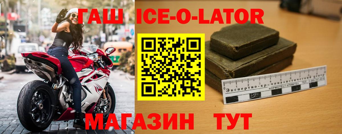 COCAIN  ТГК  Марихуана  МЕТАМФЕТАМИН  Экстази  NBOMe  ГАШ  Вход с VPN  Курск  Мефедрон  