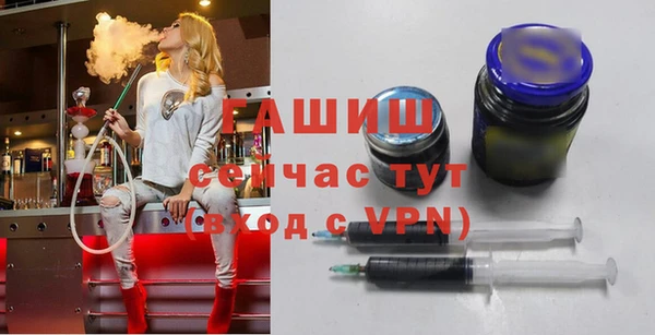 героин Осинники