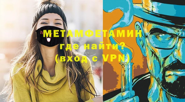 меф VHQ Осташков