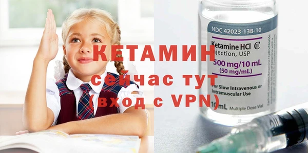 стафф Остров