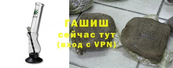 гашиш Няндома