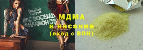 кокаин VHQ Нязепетровск