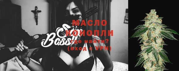 меф VHQ Осташков