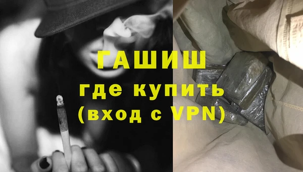 стафф Остров