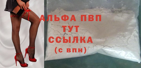 трава Нягань