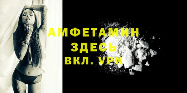 меф VHQ Осташков