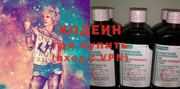 кокаин VHQ Нязепетровск