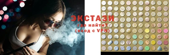 трава Нягань