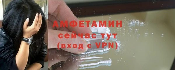 стафф Остров