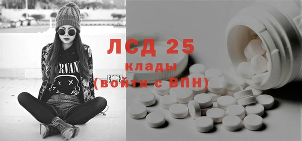 стафф Остров