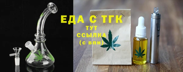 трава Нягань