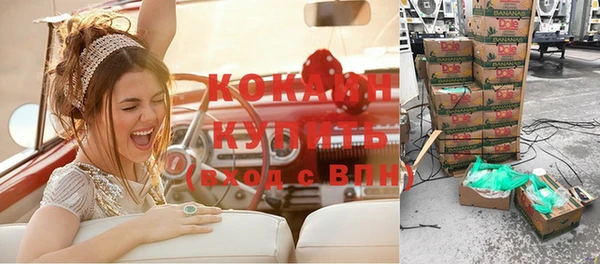 кокаин VHQ Нязепетровск