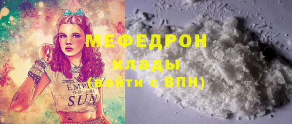 героин Осинники