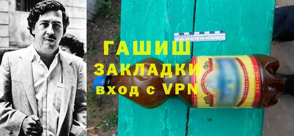 стафф Остров
