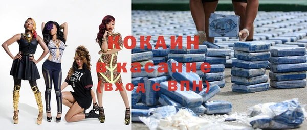 меф VHQ Осташков