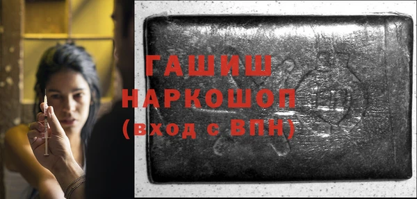 трава Нягань