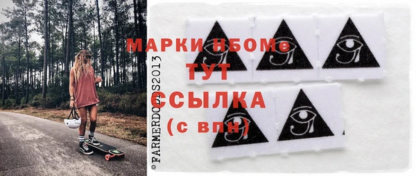 гашиш Няндома