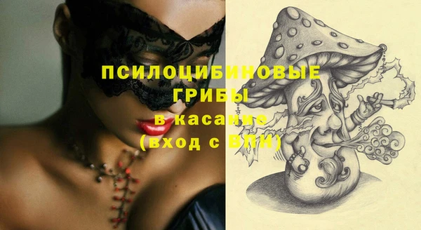 героин Осинники