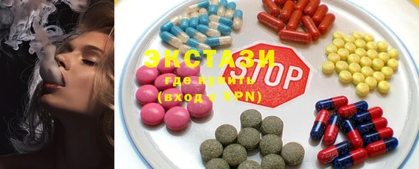 героин Осинники