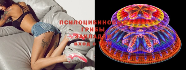 стафф Остров