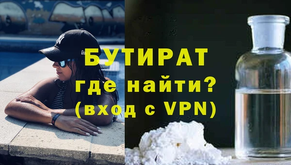 героин Осинники