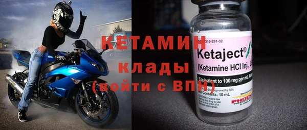 стафф Остров
