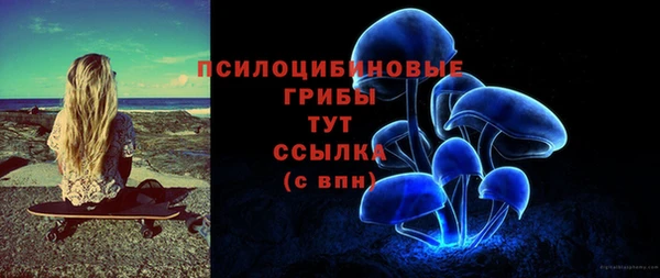 меф VHQ Осташков