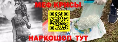 мяу мяу мука Изобильный