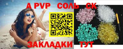 каннабис Ипатово