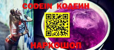 каннабис Ипатово