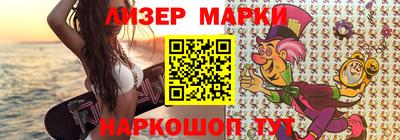 каннабис Ипатово