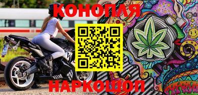 каннабис Ипатово