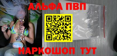 кокаин Ирбит