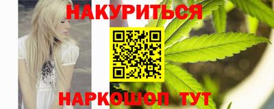 каннабис Ипатово