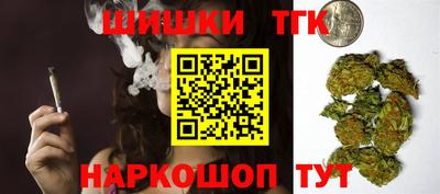 каннабис Ипатово