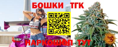 каннабис Ипатово