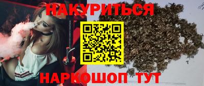 каннабис Ипатово