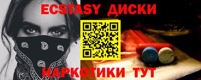 каннабис Ипатово