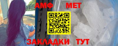 каннабис Ипатово