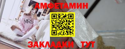 мяу мяу мука Изобильный