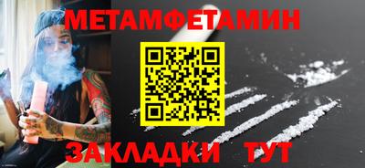каннабис Ипатово